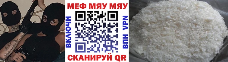 Купить Курган МАРИХУАНА  A-PVP  ГАШИШ 