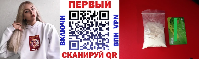 даркнет какой сайт  Курган  Amphetamine 97% 
