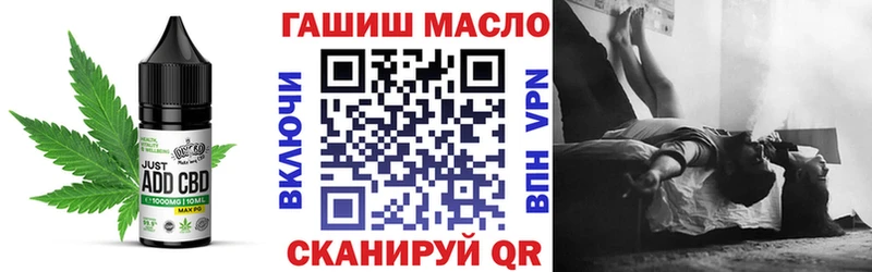 Canna-Cookies конопля  Курган 