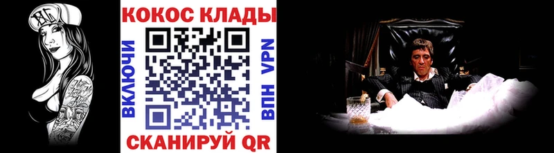 Cocaine 99%  Курган 