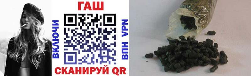ГАШ хэш  Курган 