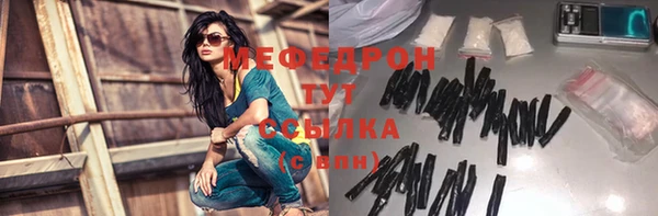 MESCALINE Арсеньев