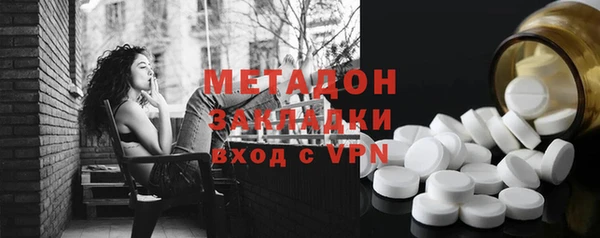 MESCALINE Арсеньев