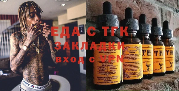 COCAINE Армянск
