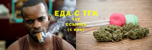 COCAINE Армянск