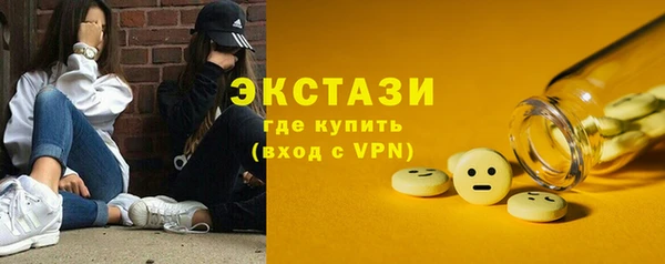ГАЛЛЮЦИНОГЕННЫЕ ГРИБЫ Аркадак