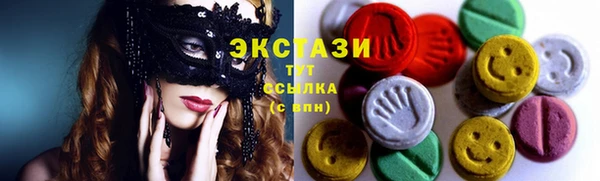 COCAINE Армянск