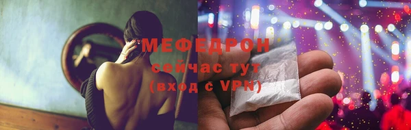 COCAINE Армянск
