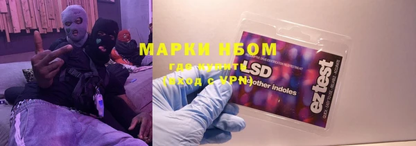 COCAINE Армянск