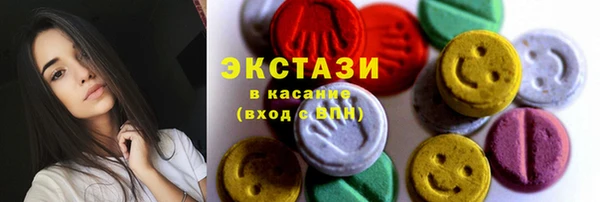 MESCALINE Арсеньев