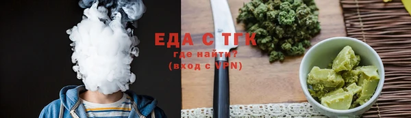 ГАЛЛЮЦИНОГЕННЫЕ ГРИБЫ Аркадак