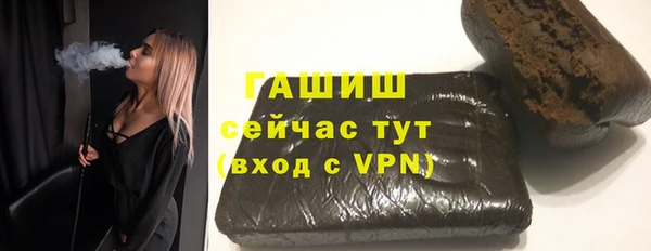 MESCALINE Арсеньев