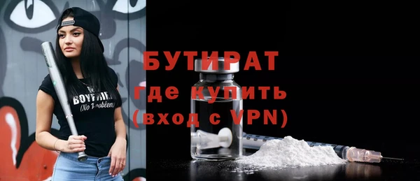 MESCALINE Арсеньев