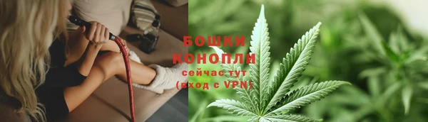 MESCALINE Арсеньев