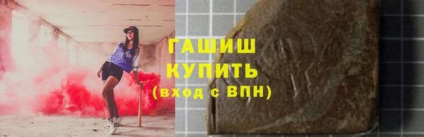 COCAINE Армянск