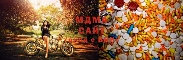 COCAINE Армянск