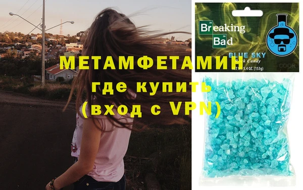 MESCALINE Арсеньев