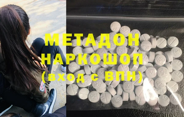 наркотики Новозыбков