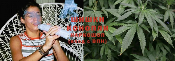 MESCALINE Арсеньев
