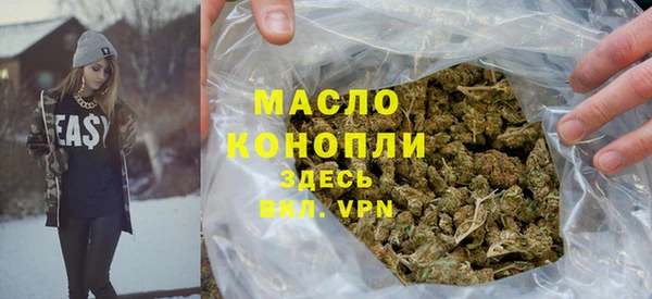 наркотики Новозыбков