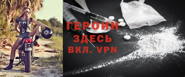 MESCALINE Арсеньев