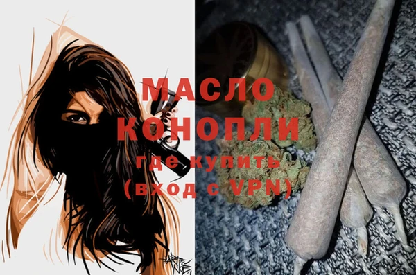 MESCALINE Арсеньев