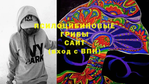 MESCALINE Арсеньев