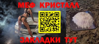 таблы Пыть-Ях
