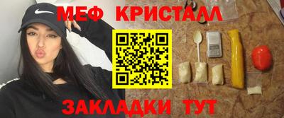 таблы Пыть-Ях