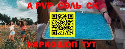 ГАЛЛЮЦИНОГЕННЫЕ ГРИБЫ Пушкино