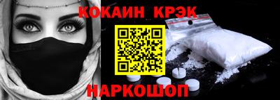 ГАЛЛЮЦИНОГЕННЫЕ ГРИБЫ Пушкино