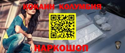 таблы Пыть-Ях