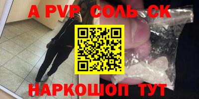 таблы Пыть-Ях
