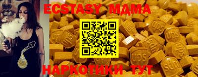 ГАЛЛЮЦИНОГЕННЫЕ ГРИБЫ Пушкино