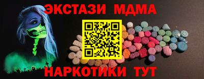 ГАЛЛЮЦИНОГЕННЫЕ ГРИБЫ Пушкино
