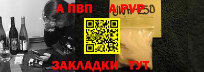 таблы Пыть-Ях