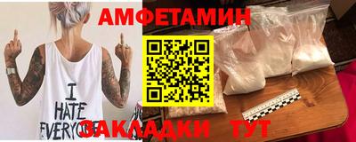 таблы Пыть-Ях