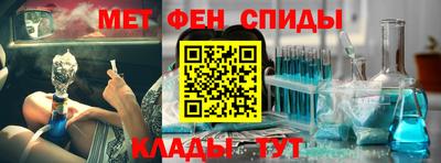 таблы Пыть-Ях