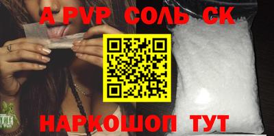мдпв Пугачёв