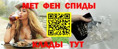 таблы Пыть-Ях