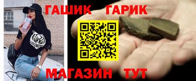 ГАЛЛЮЦИНОГЕННЫЕ ГРИБЫ Пушкино