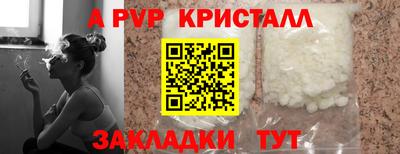 таблы Пыть-Ях