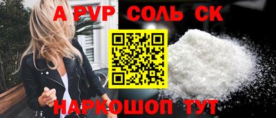 мдпв Пугачёв