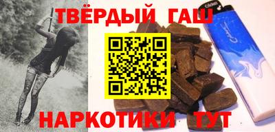 ГАЛЛЮЦИНОГЕННЫЕ ГРИБЫ Пушкино