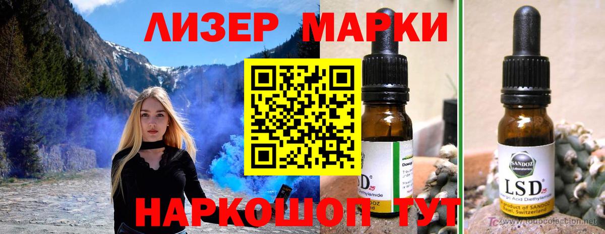 Курган  LSD-25 экстази кислота  Вход с VPN  мега ссылки  Лсд 25 экстази ecstasy 