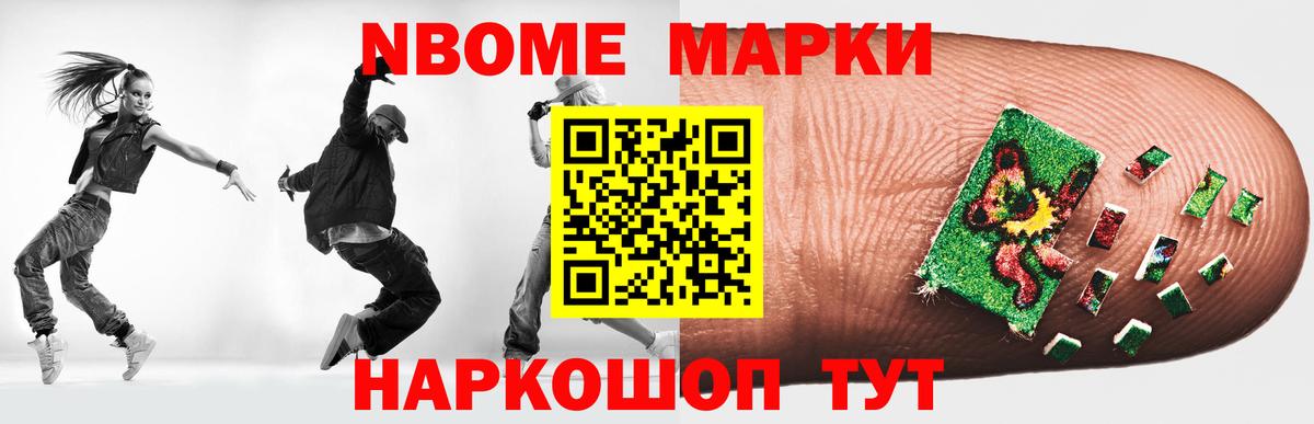 Лсд 25 экстази кислота Курган