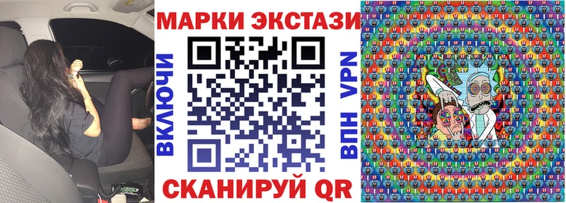 купить  цена  Курган  hydra ONION  Марки NBOMe 1,8мг 
