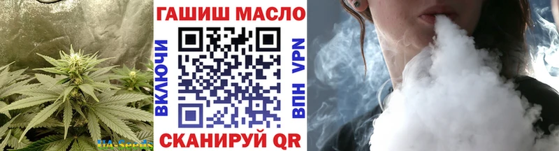 darknet формула  Курган  ТГК гашишное масло 
