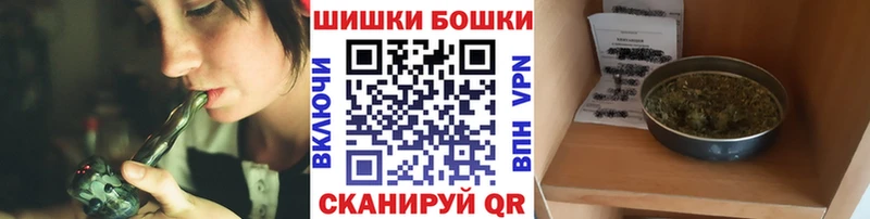 Бошки Шишки тримм  закладка  Курган 