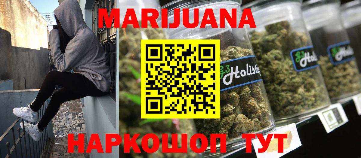 Каннабис ГИДРОПОН  Канабис Bruce Banner  Вход с VPN  Конопля Amnesia  Курган 